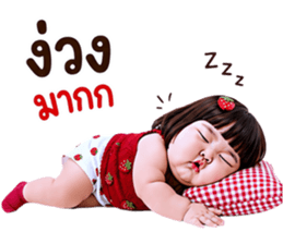 แก๊งค์เด็กอ้วน สุดคิ้วท์ V.108 รูปที่ 38
