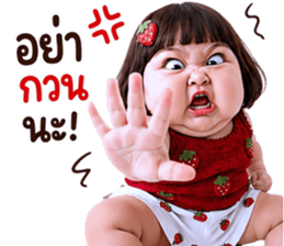 แก๊งค์เด็กอ้วน สุดคิ้วท์ V.108 รูปที่ 39