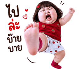 แก๊งค์เด็กอ้วน สุดคิ้วท์ V.108 รูปที่ 40