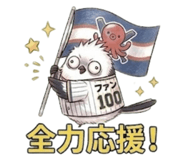 870945837