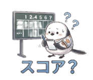 870945850