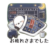 870945863