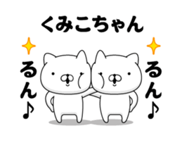 87094819