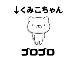 87094834