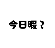 871085257