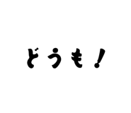 871085258