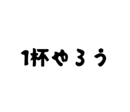 871085261