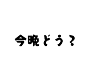 871085262