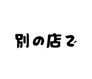 871085269