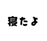 871085283
