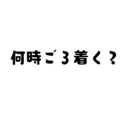 871085285