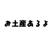 871085288