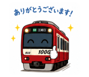 871086314