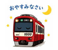 871086316