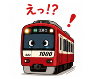 871086323