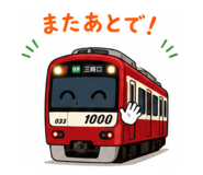 871086328