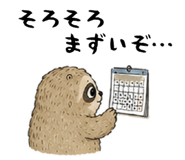 871131338