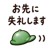 871137974