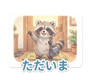 871144143