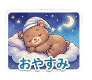871144152