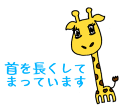 8711493