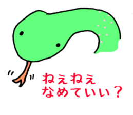 8711514