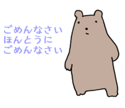 8711519