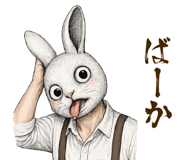 871156386