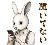 871156392