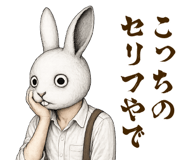 871156394