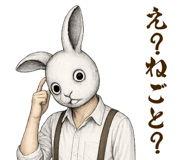 871156395