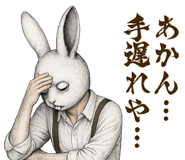 871156401