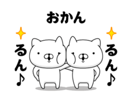 87116788