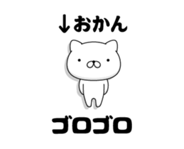 87116810