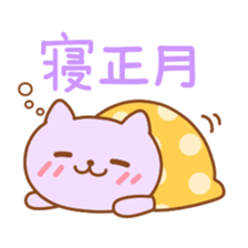 8711725