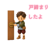 871190984
