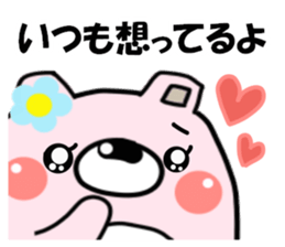 8712228