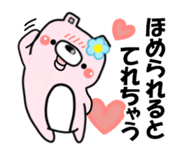 8712231