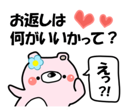 8712232