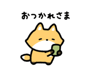 871232190