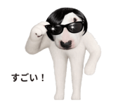 871245163