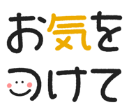 871245772