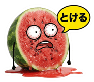 871259911