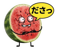 871259915