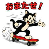 871275630