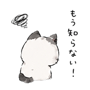 871284380