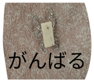 871301438