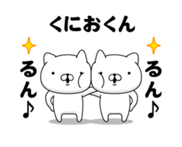 87132531
