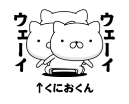 87132534