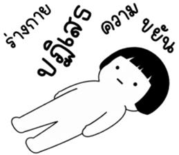 เครซี่ เครซี่ เครซี่ 5% รูปที่ 2